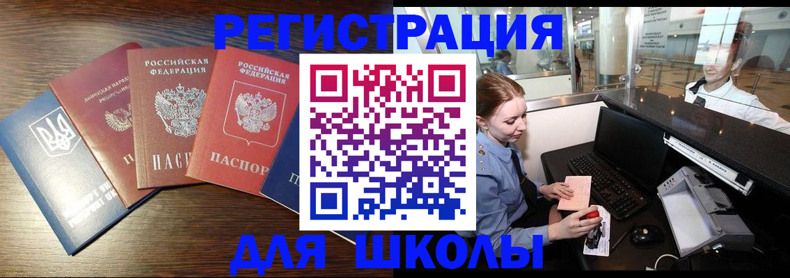 временная регистрация адрес в Верхней Пышме